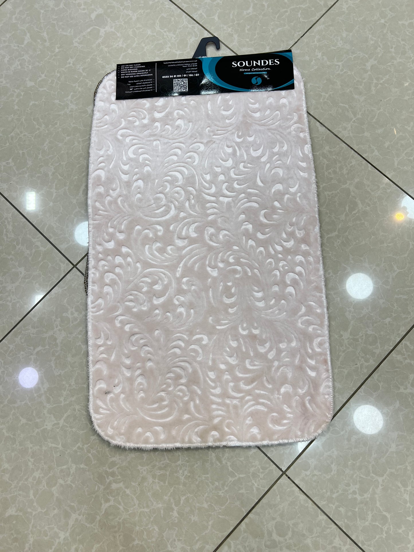 Tapis de bain soundous