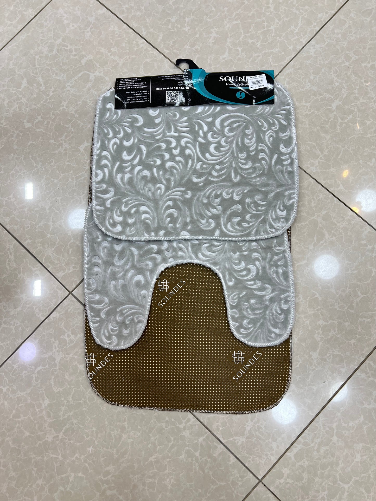 Tapis de bain soundous