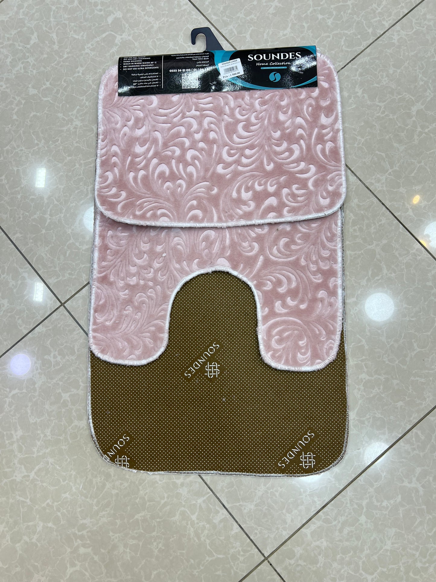 Tapis de bain soundous