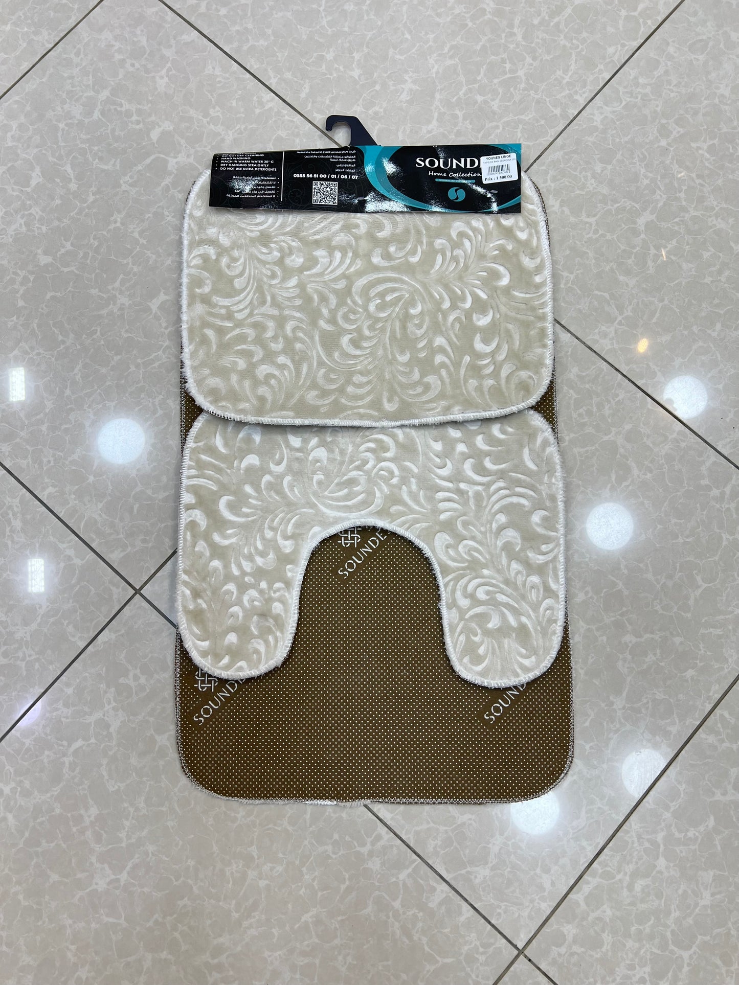 Tapis de bain soundous
