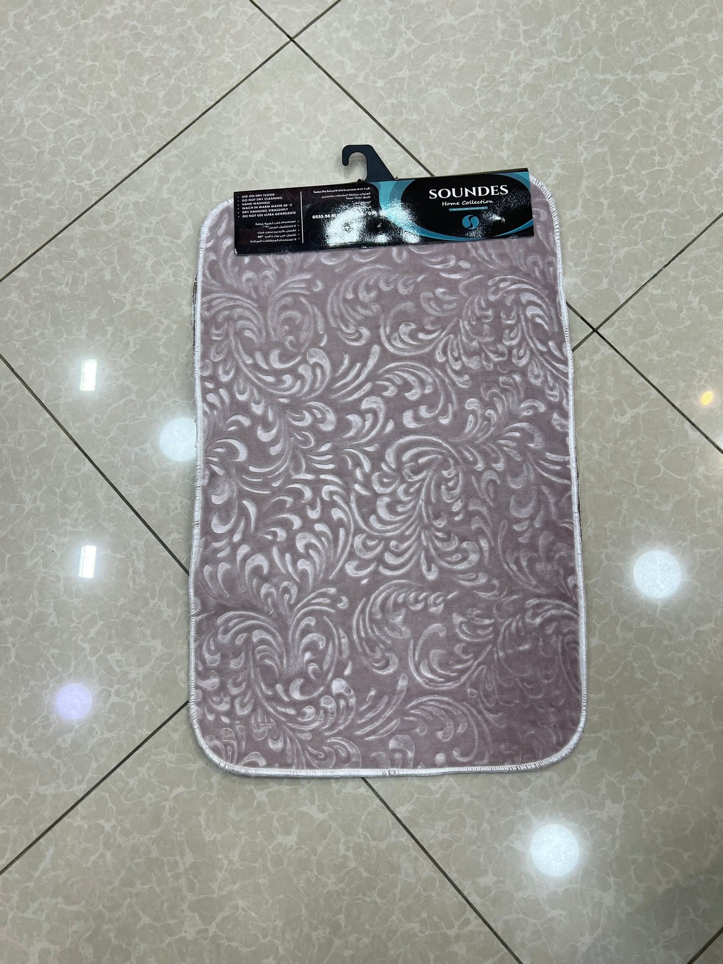 Tapis de bain soundous